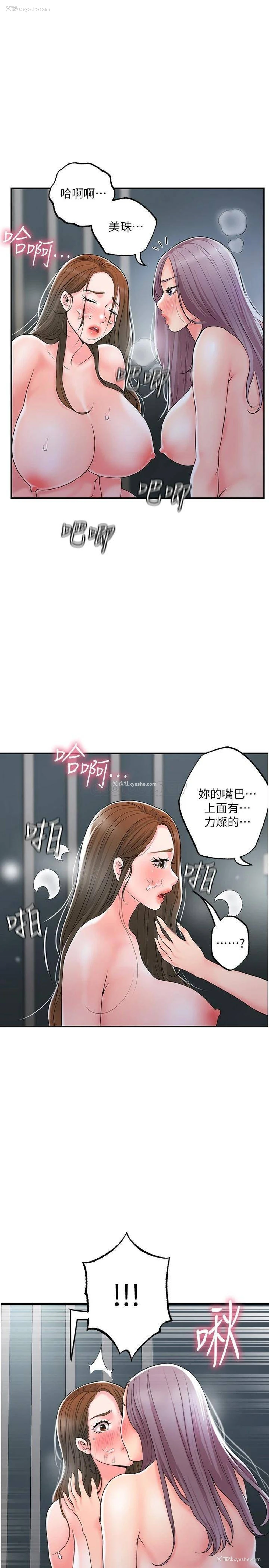 1P - 幸福督市