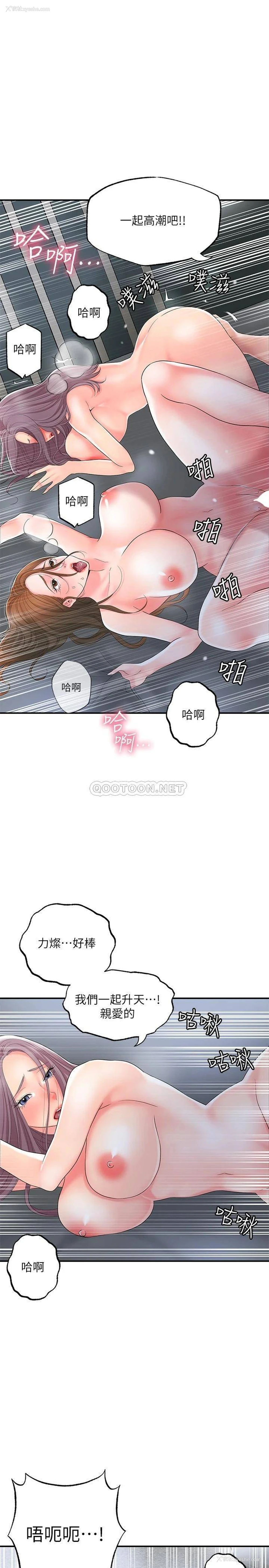 28P - 幸福督市