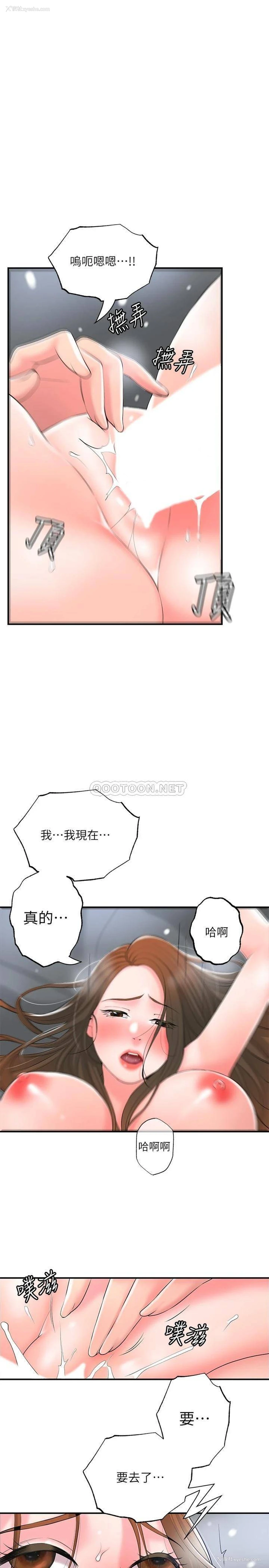 31P - 幸福督市