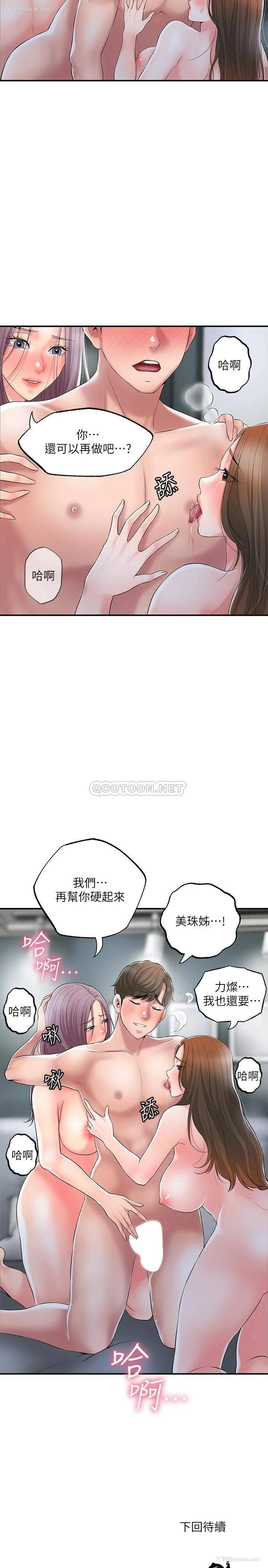 35P - 幸福督市