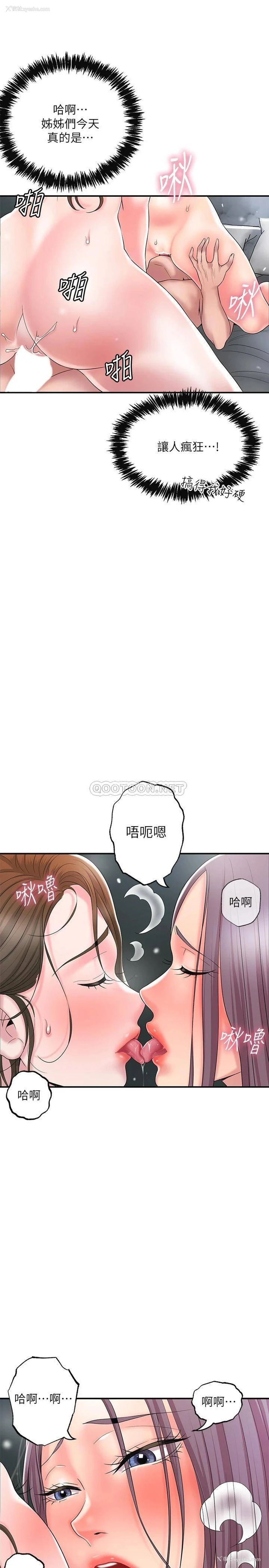 5P - 幸福督市