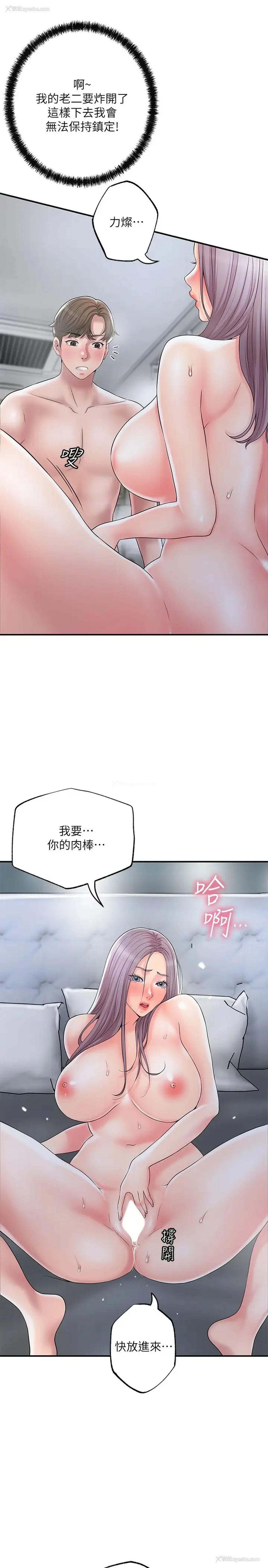 21P - 幸福督市