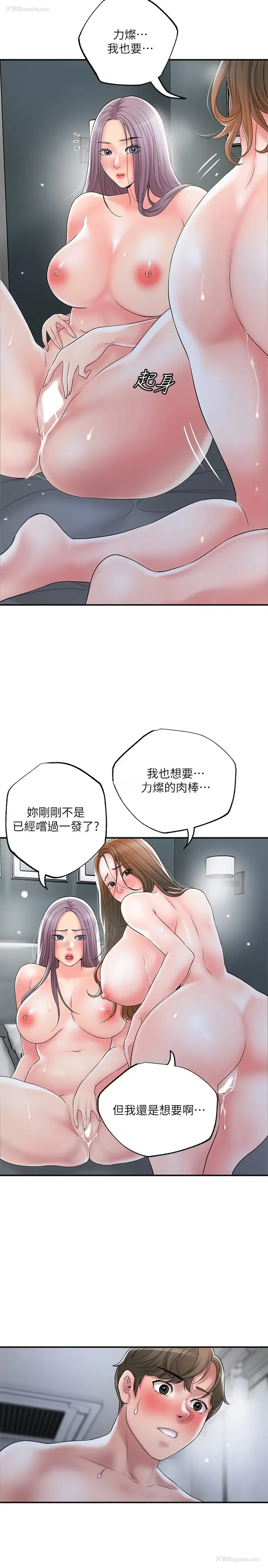 22P - 幸福督市