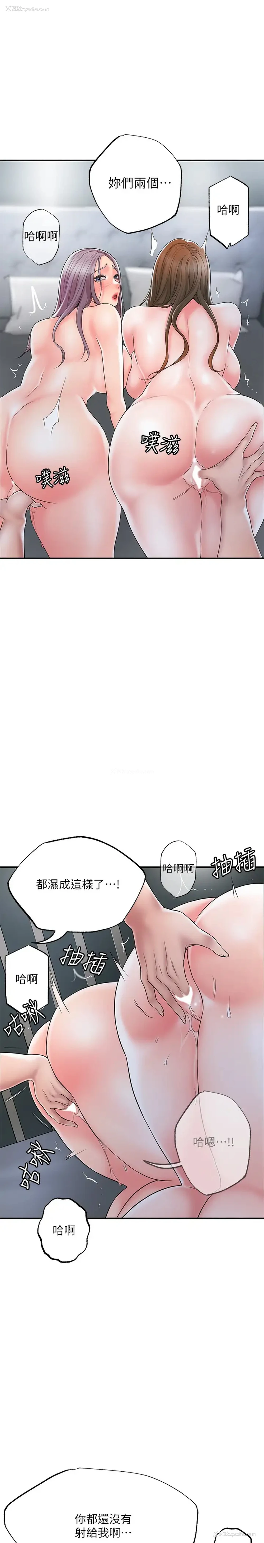 25P - 幸福督市