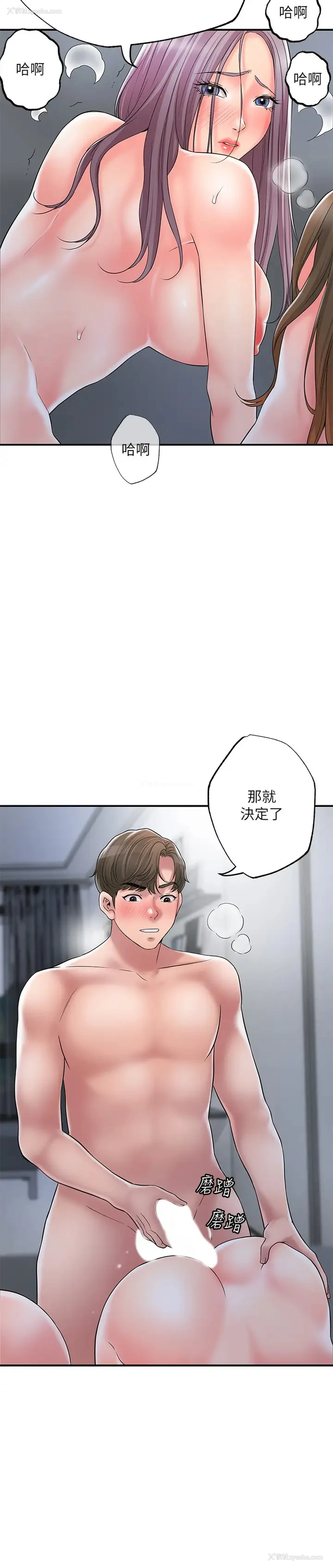 26P - 幸福督市