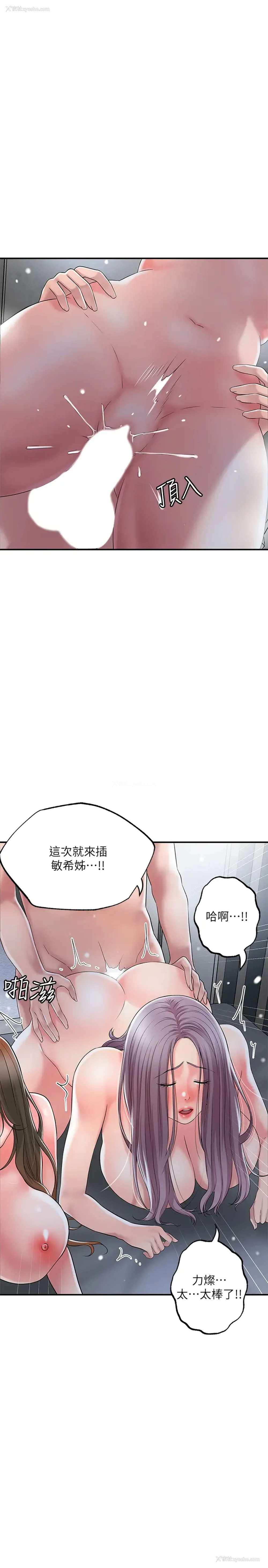 27P - 幸福督市
