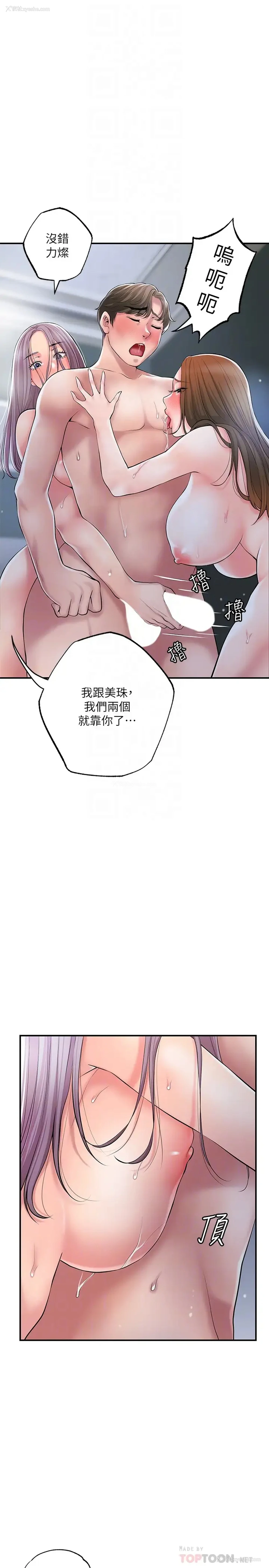 6P - 幸福督市