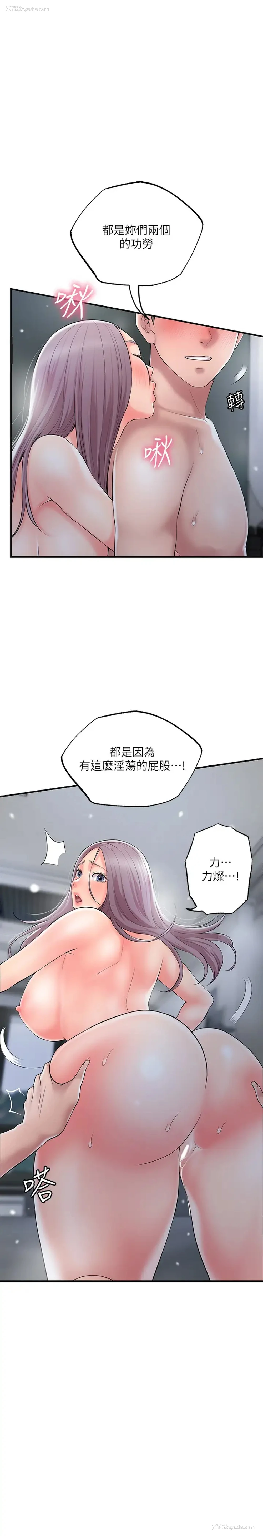 9P - 幸福督市