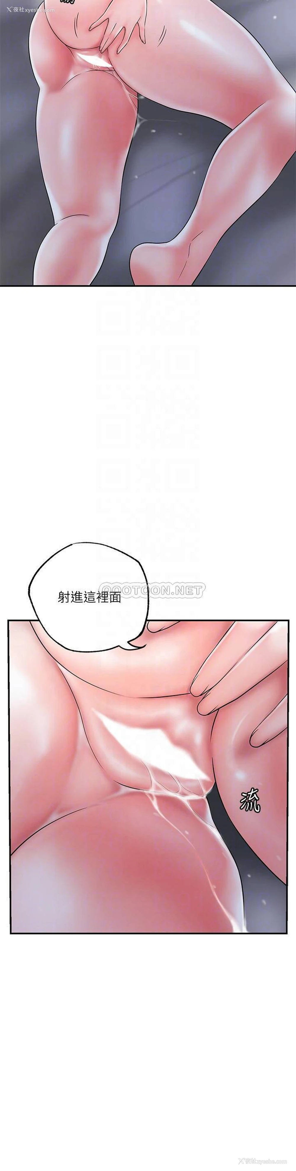 12P - 幸福督市