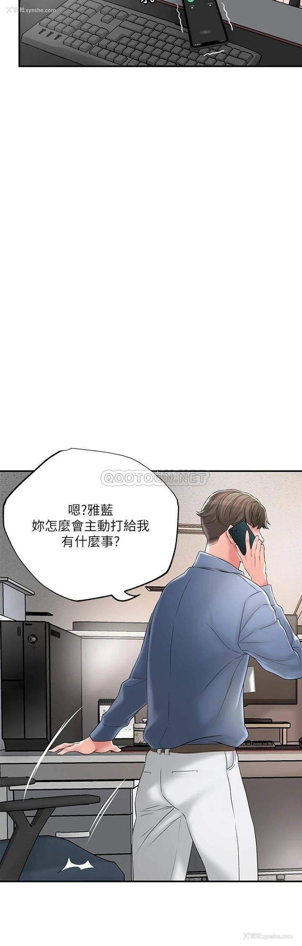 21P - 幸福督市