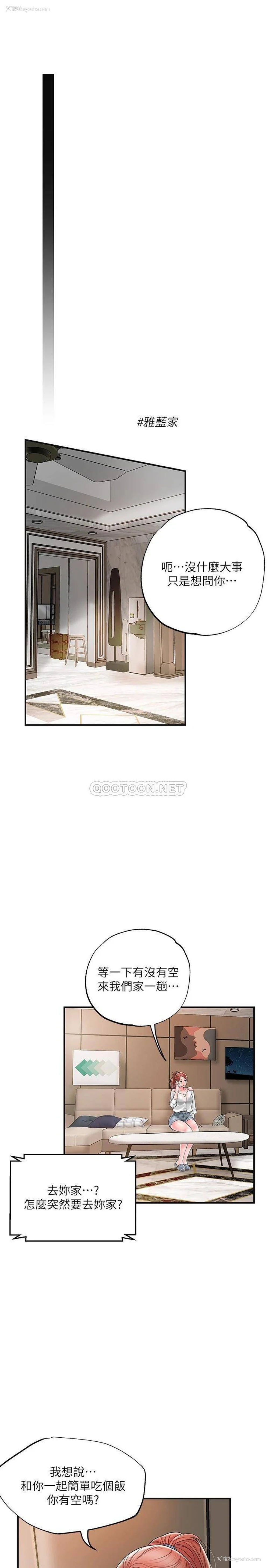 22P - 幸福督市