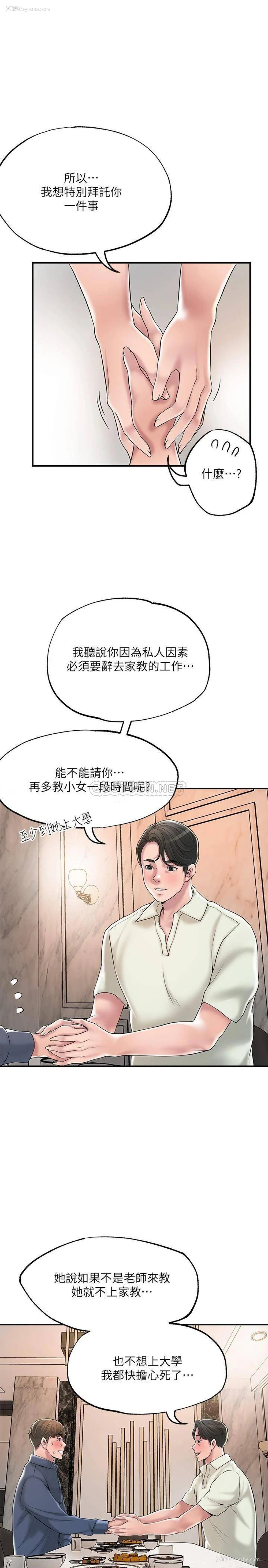 29P - 幸福督市
