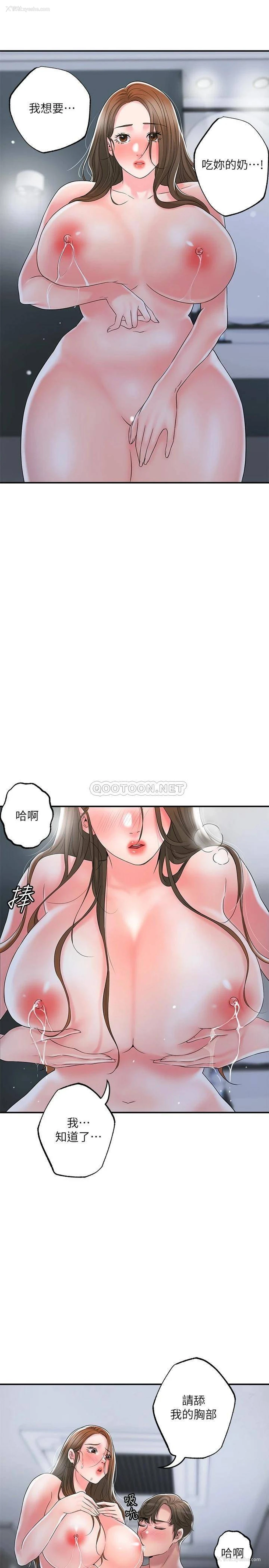 2P - 幸福督市