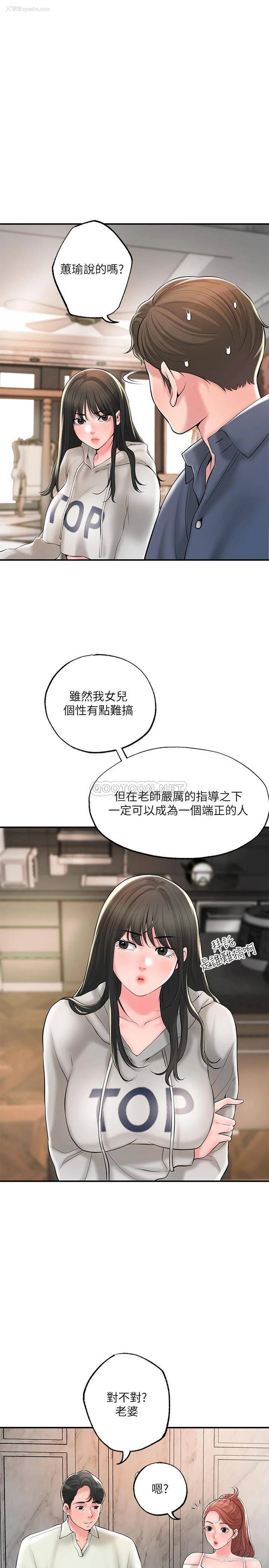 31P - 幸福督市