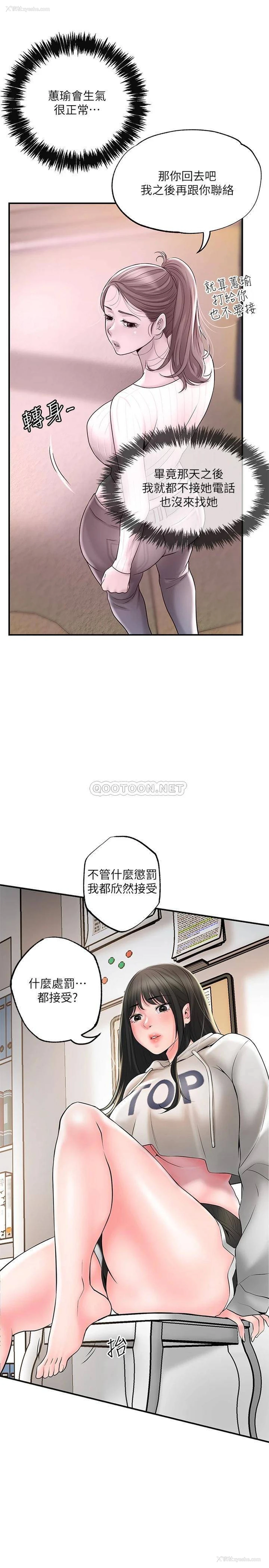 34P - 幸福督市