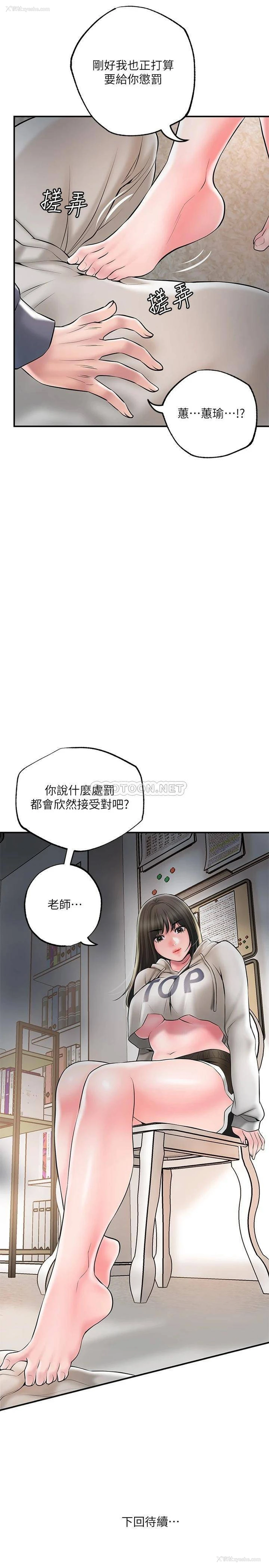 35P - 幸福督市