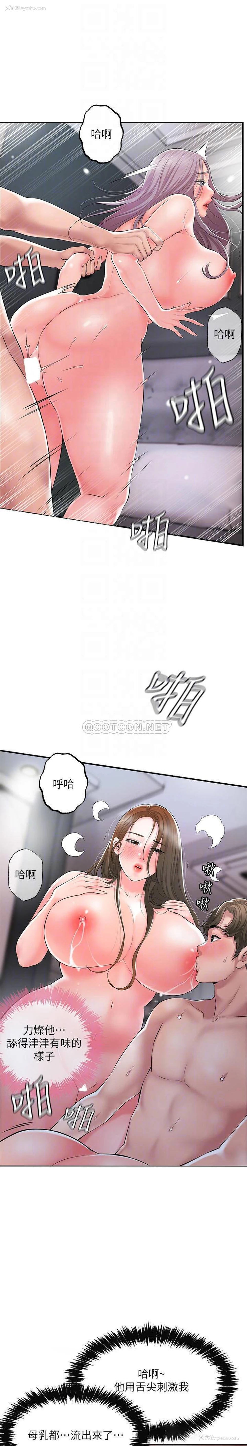 4P - 幸福督市
