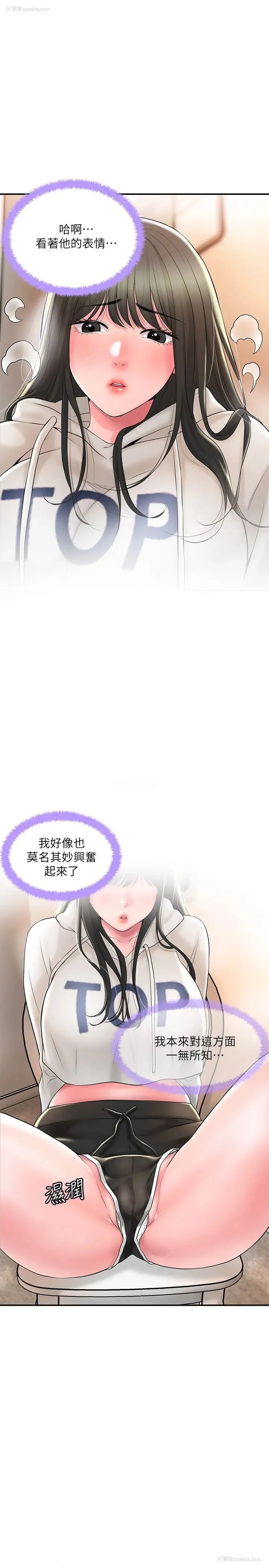13P - 幸福督市