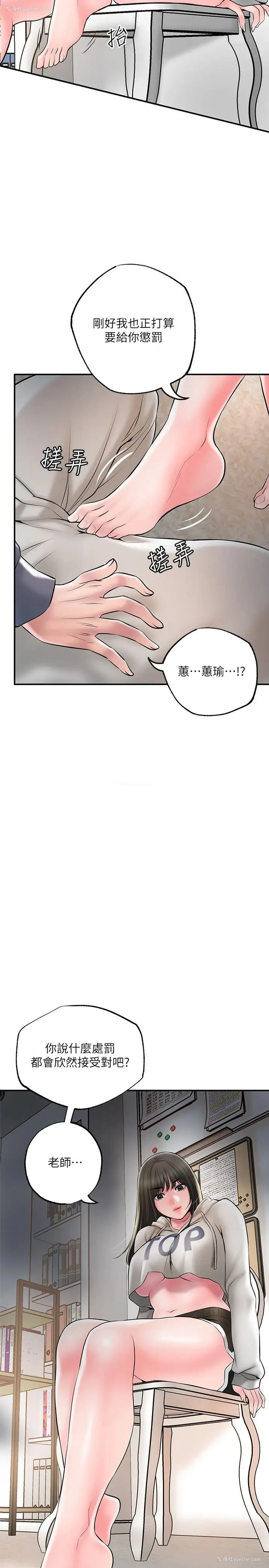 2P - 幸福督市
