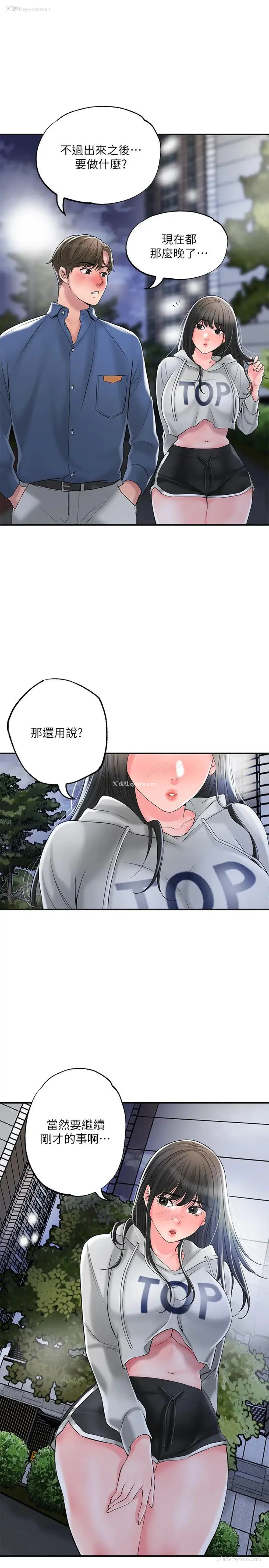 31P - 幸福督市