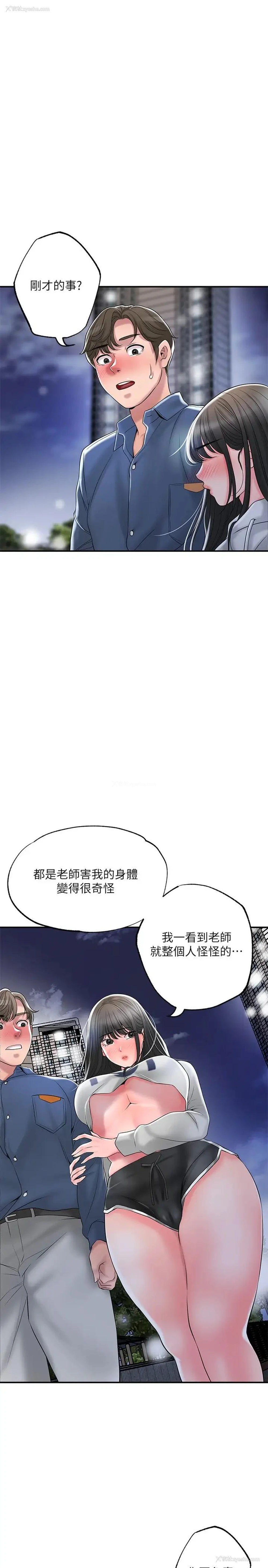 32P - 幸福督市