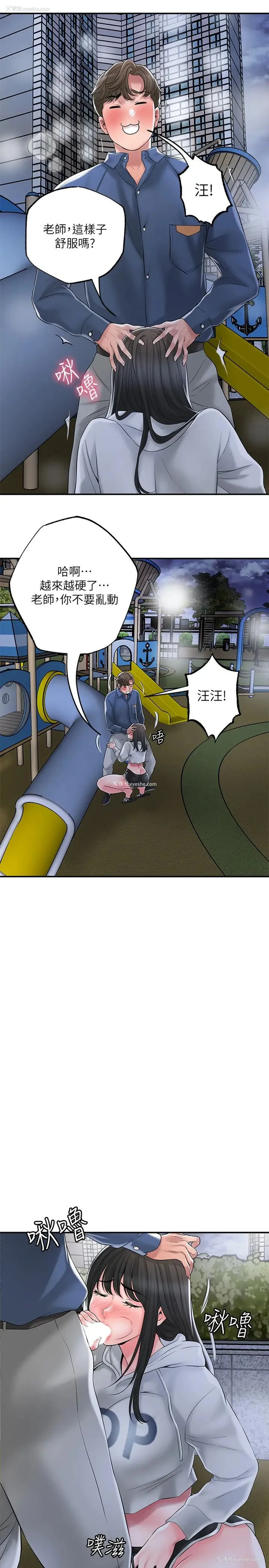 35P - 幸福督市
