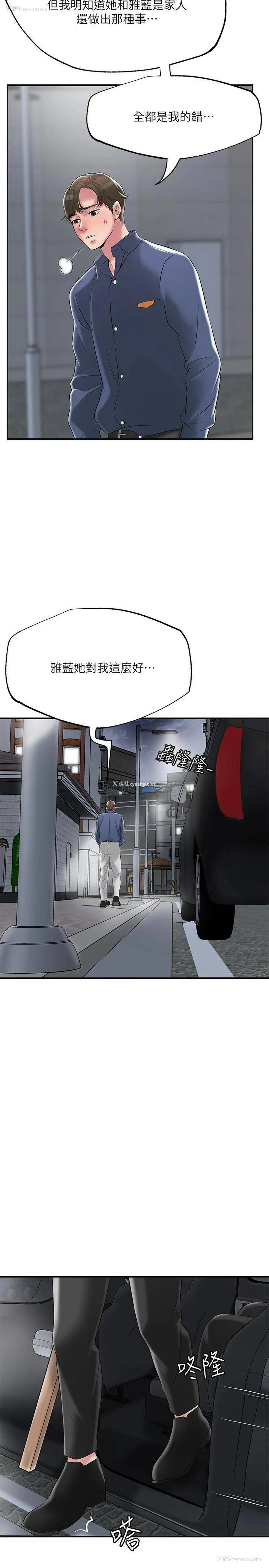17P - 幸福督市