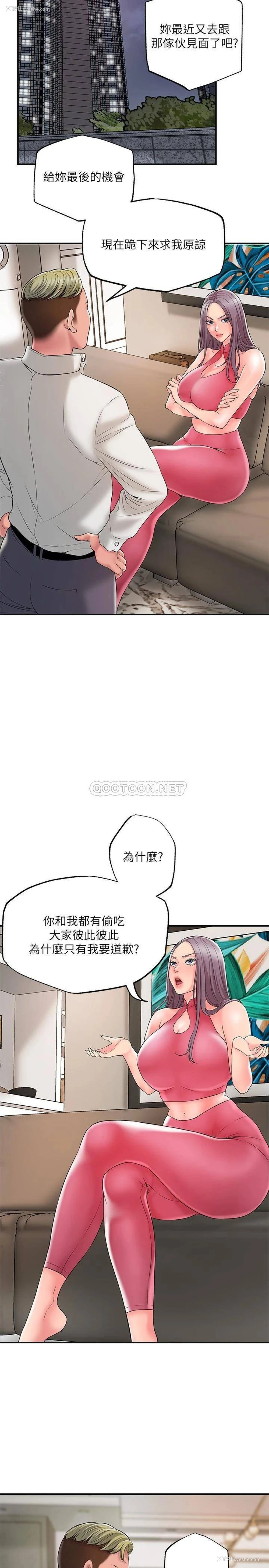 24P - 幸福督市