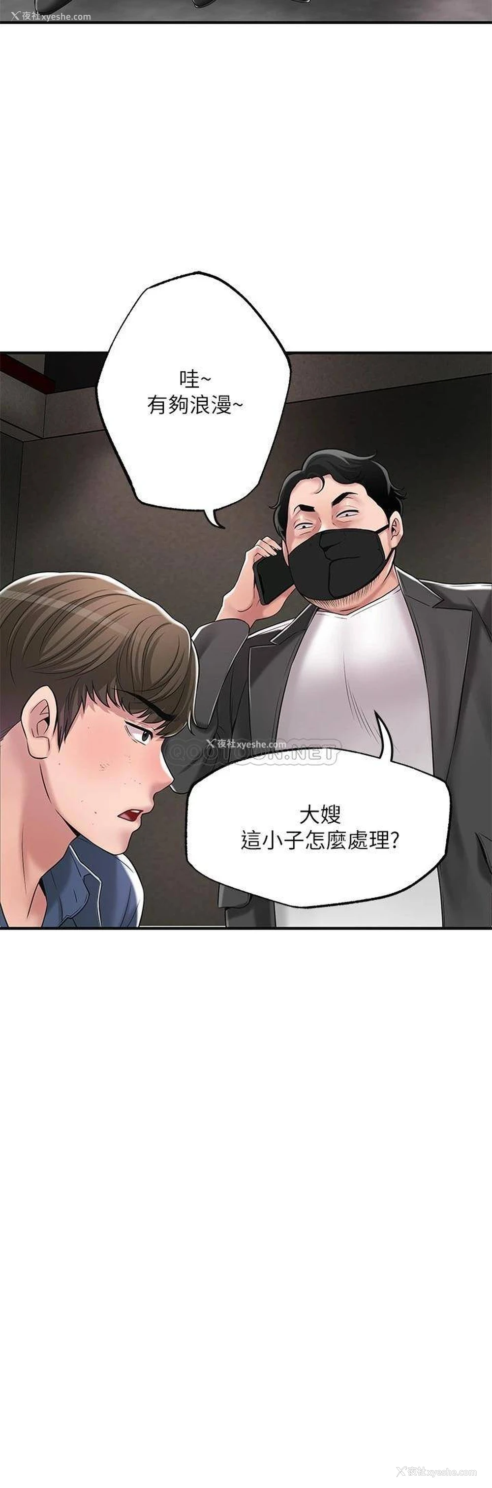 28P - 幸福督市