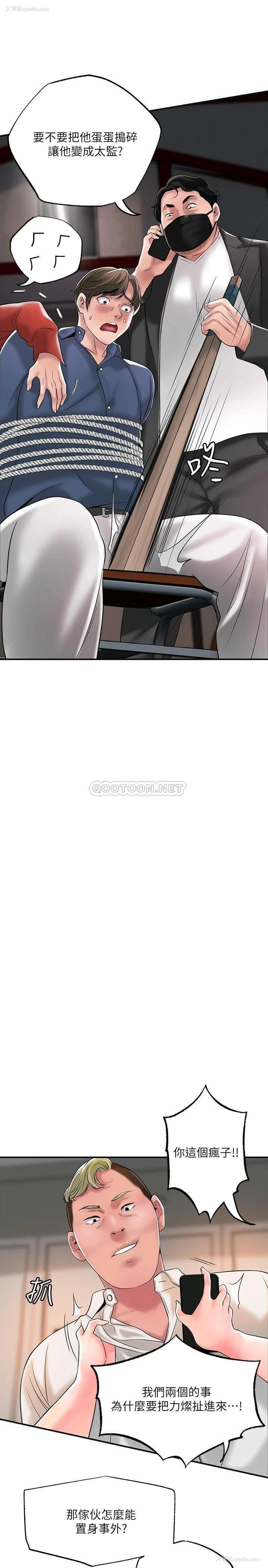 29P - 幸福督市