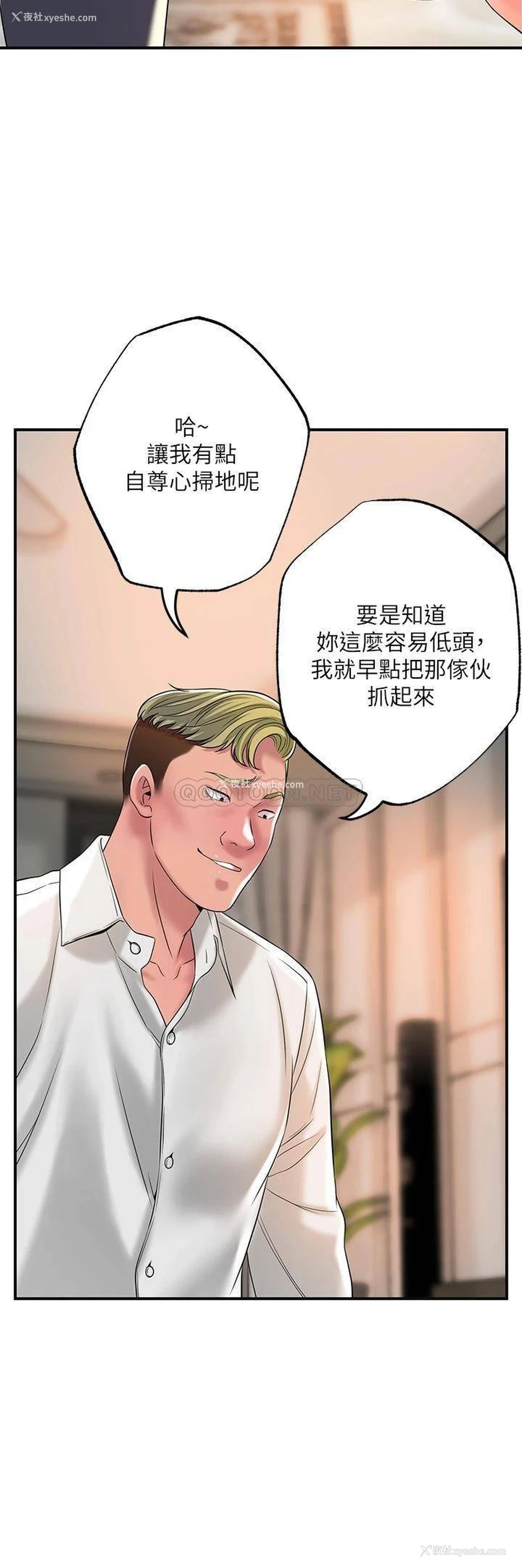 34P - 幸福督市