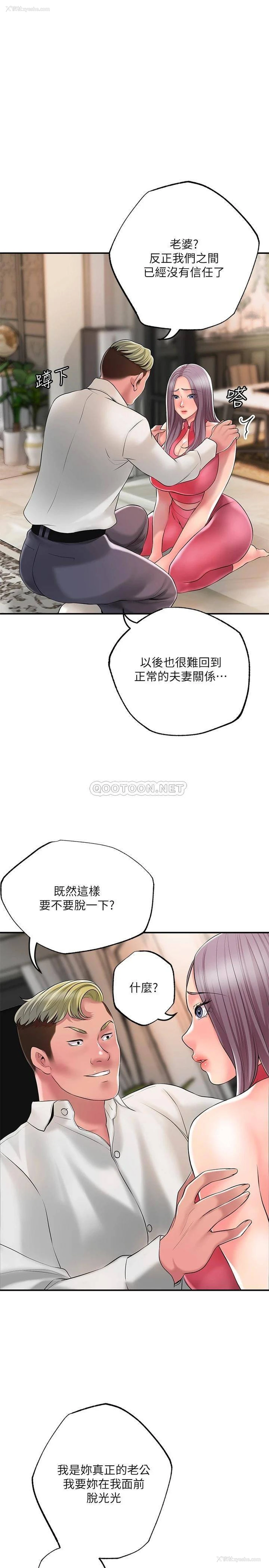 35P - 幸福督市