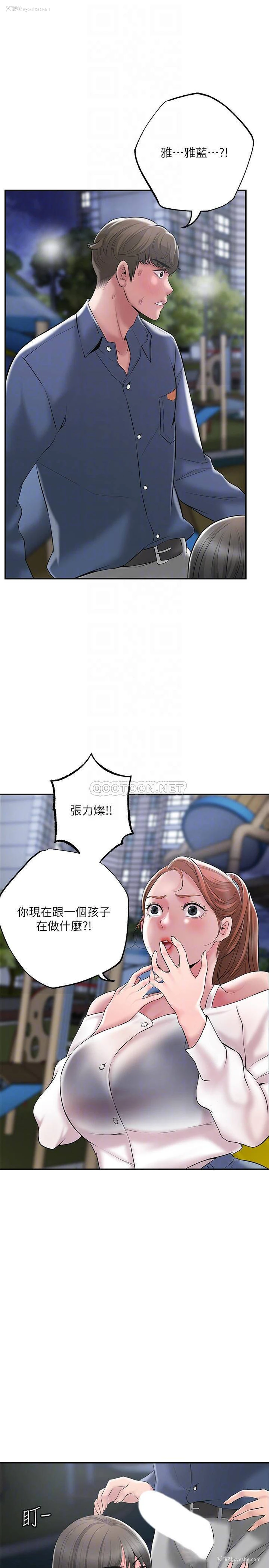 4P - 幸福督市