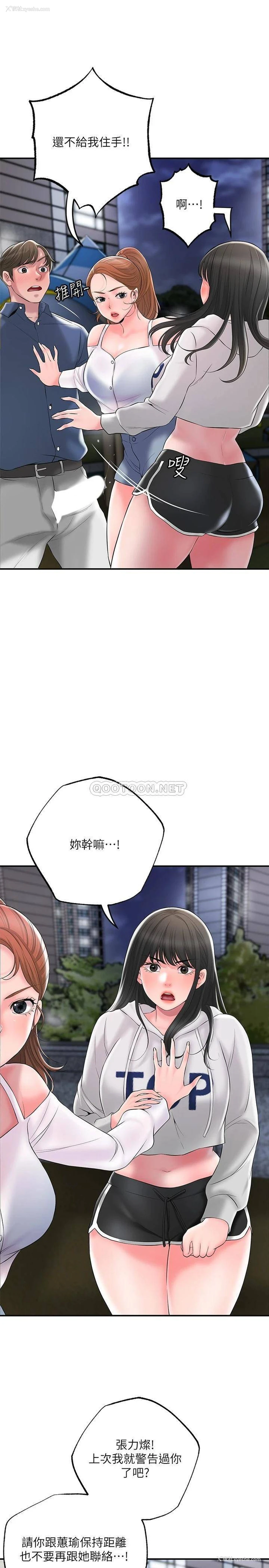 7P - 幸福督市