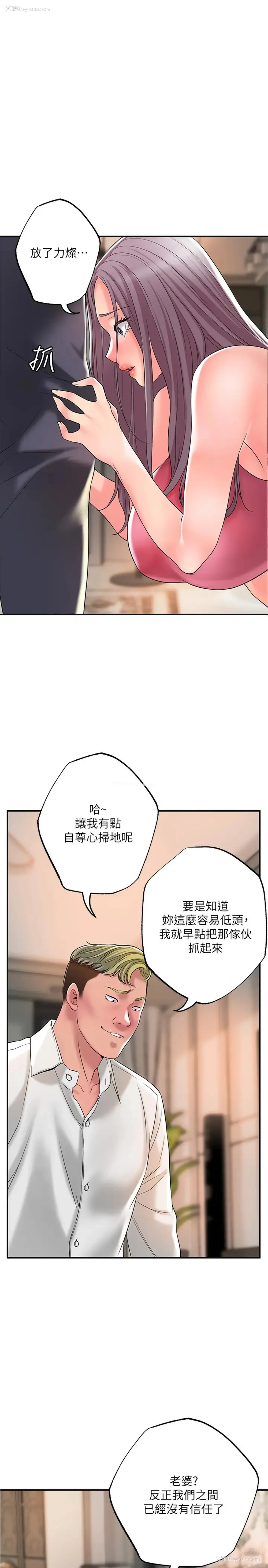 1P - 幸福督市