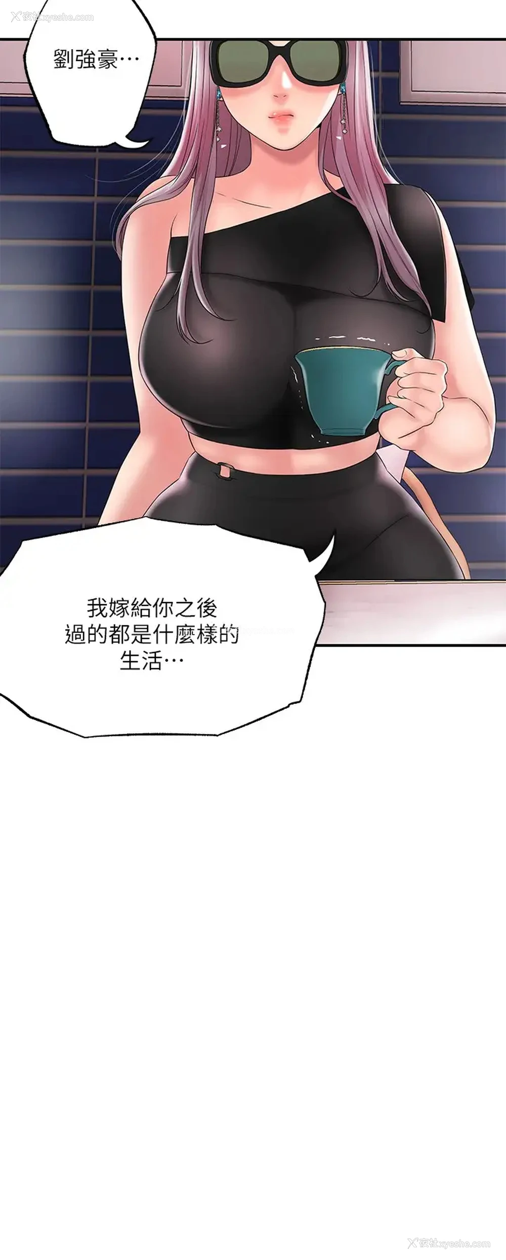 13P - 幸福督市