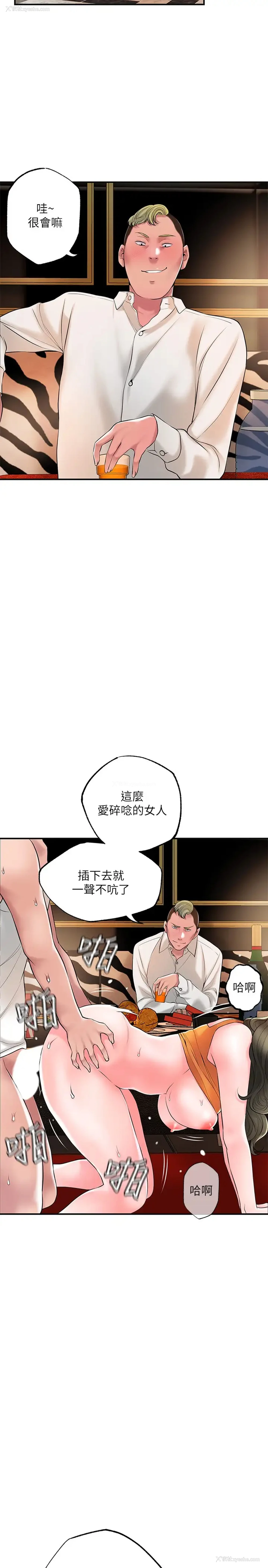 24P - 幸福督市