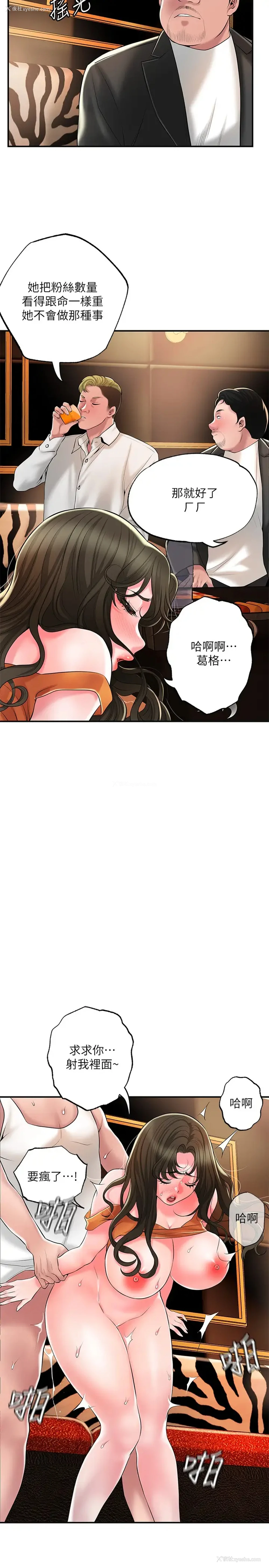 27P - 幸福督市