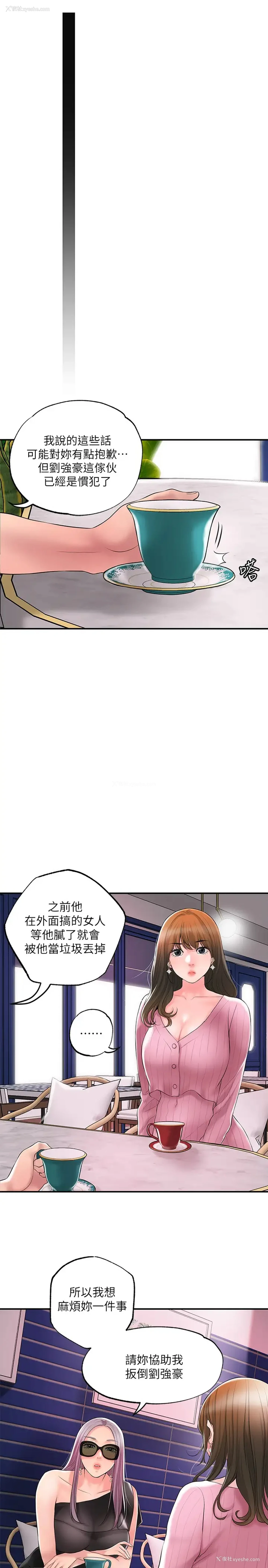 32P - 幸福督市