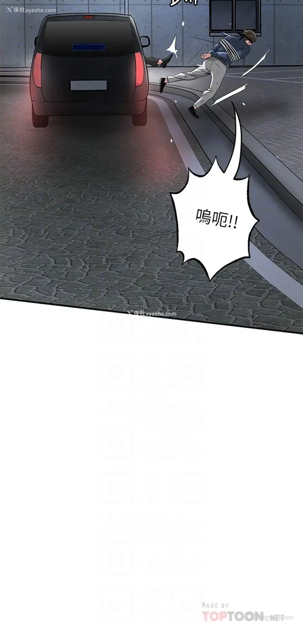 5P - 幸福督市