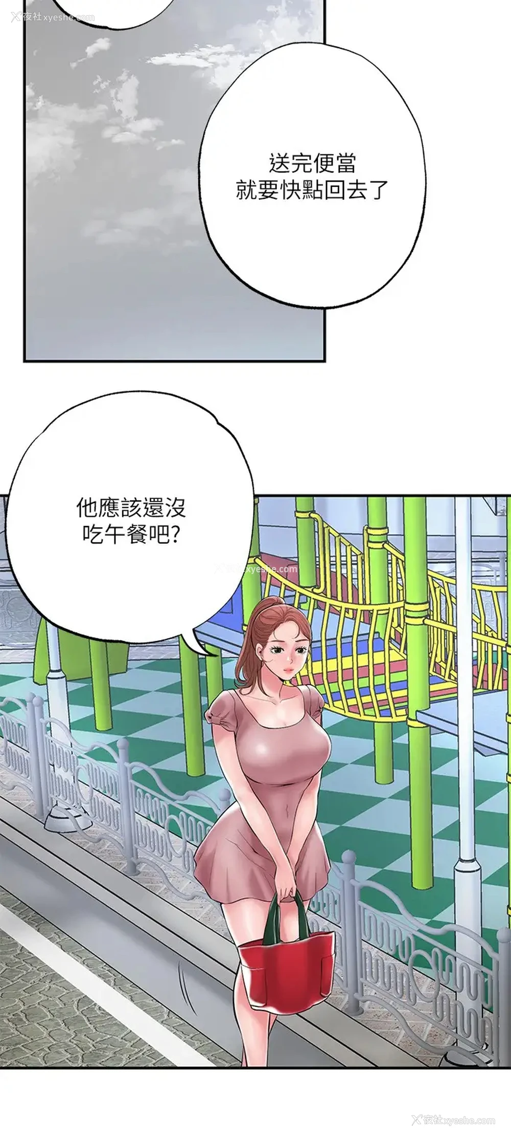 11P - 幸福督市
