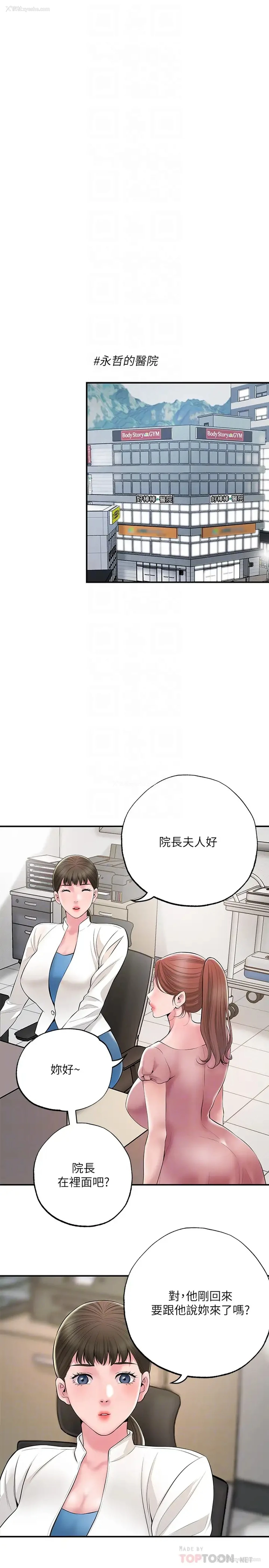 12P - 幸福督市