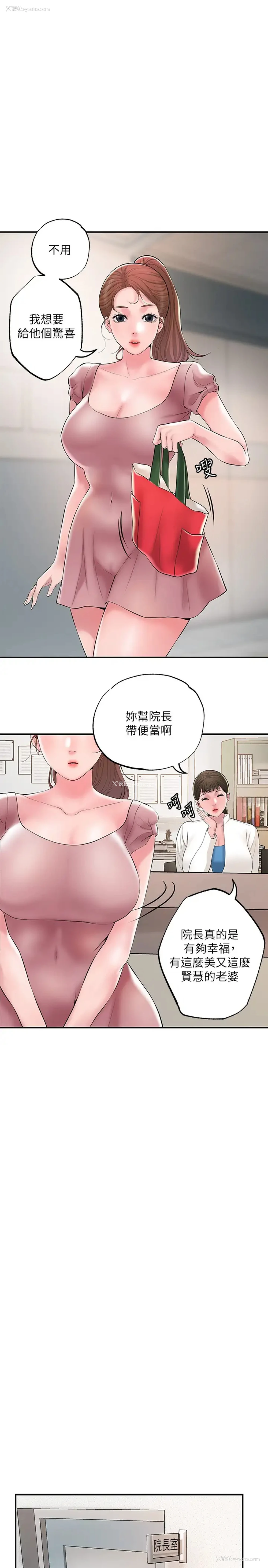 13P - 幸福督市