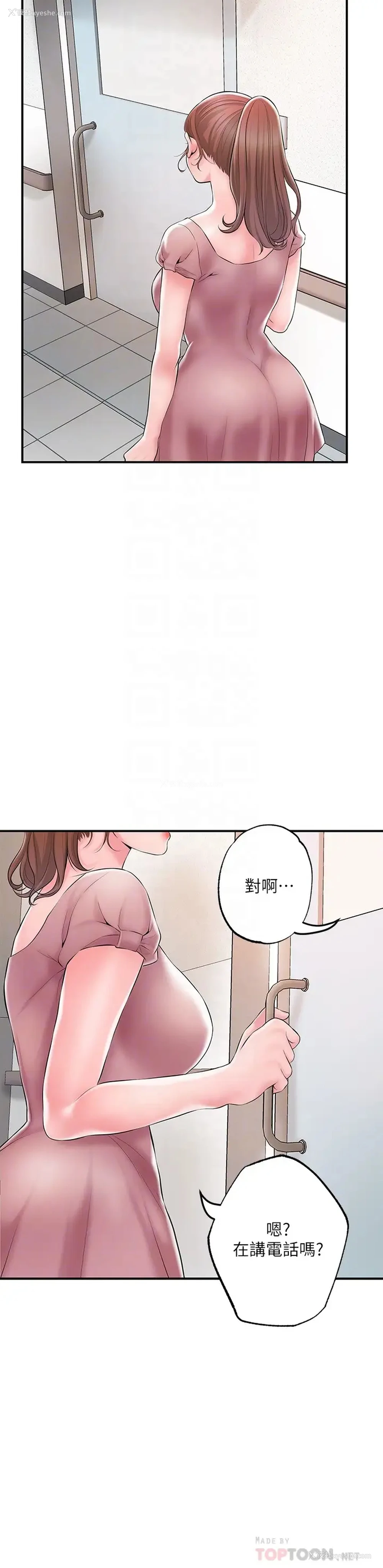 14P - 幸福督市