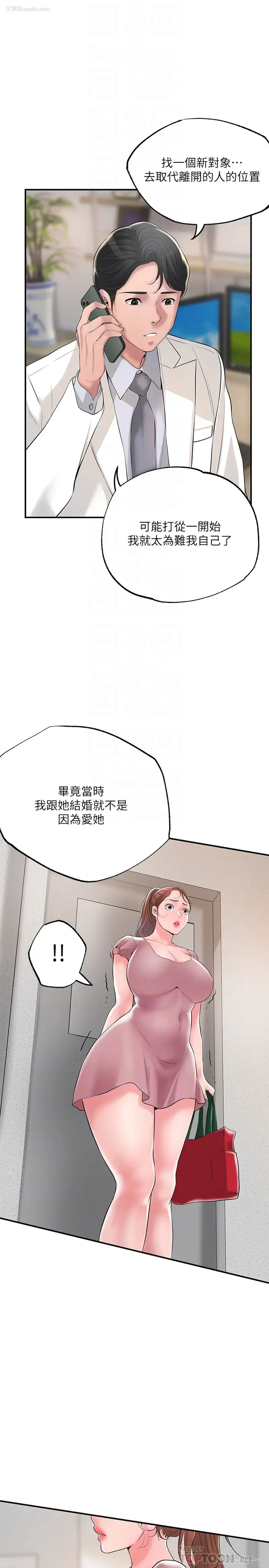 18P - 幸福督市