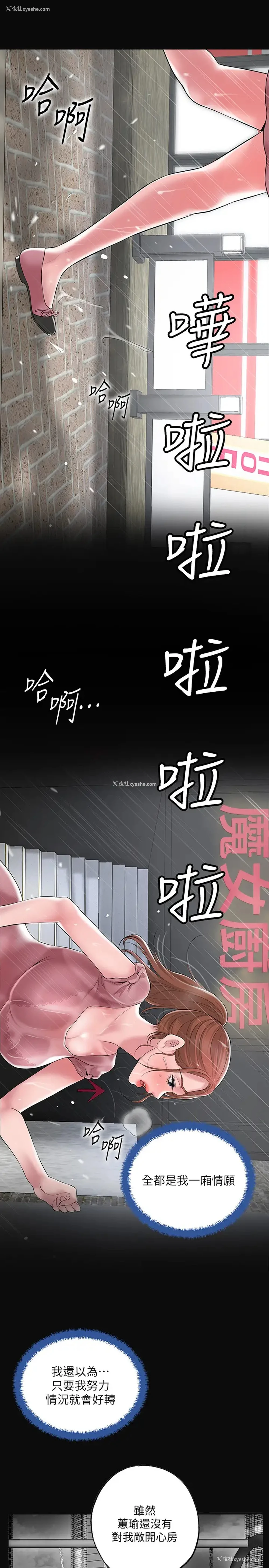 22P - 幸福督市