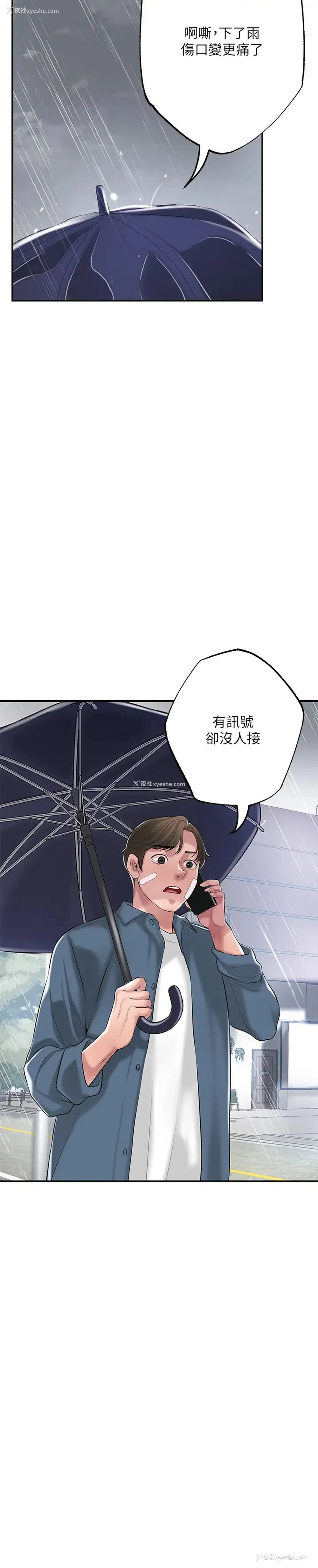 27P - 幸福督市