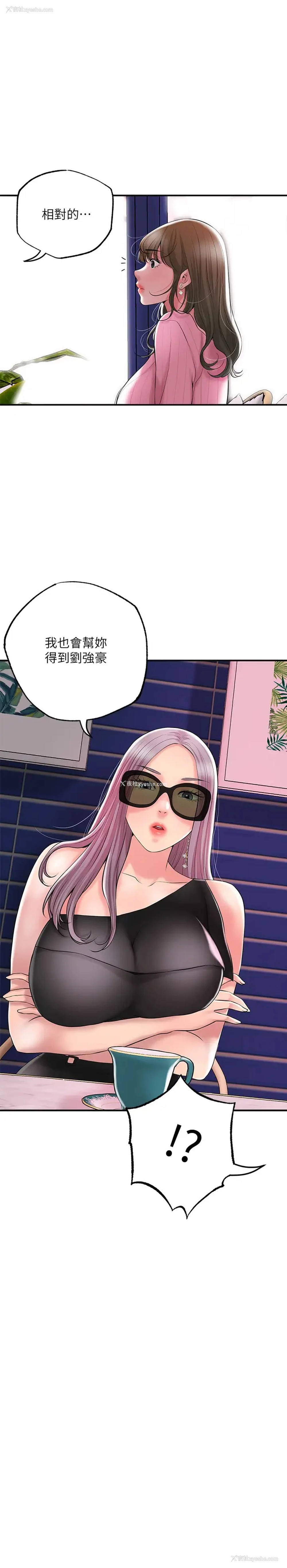 2P - 幸福督市