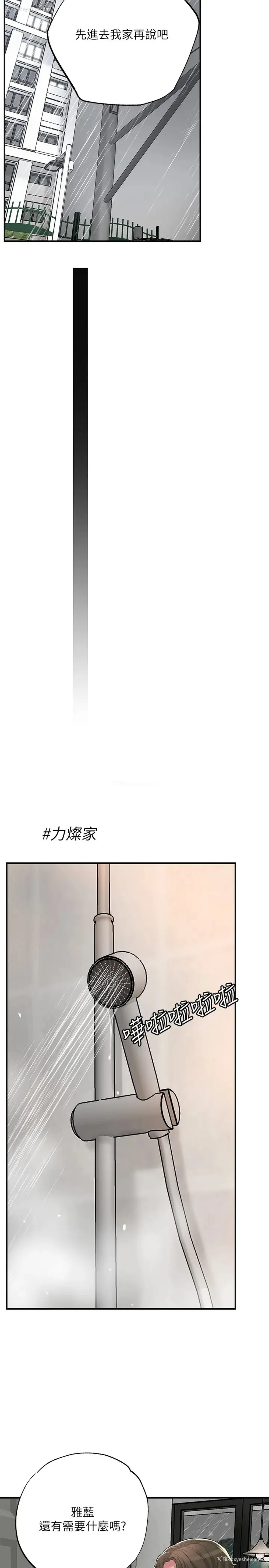 32P - 幸福督市