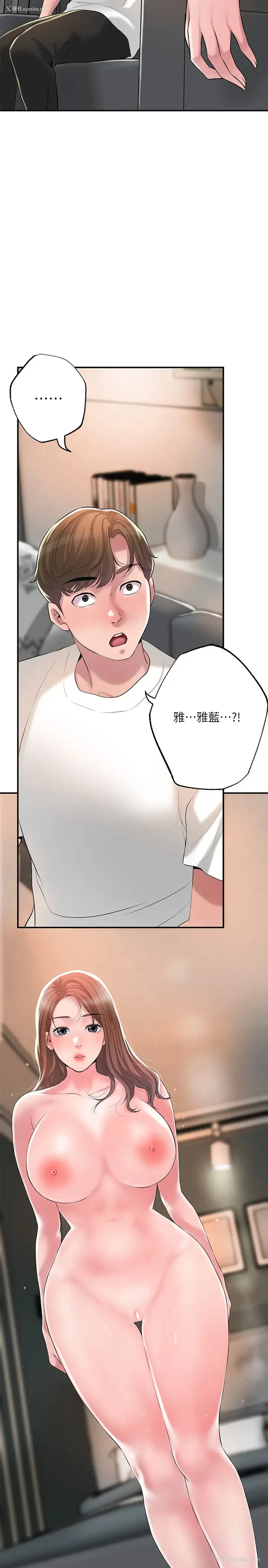 35P - 幸福督市
